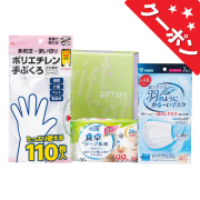 バラエティセット　No.15