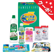 洗剤おくさまセット　No.25