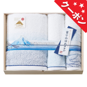 富士山染め　木箱入りタオルセット　No.50 【割引きクーポン対象】