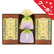 長崎製法カステーラ・緑茶詰合せ　No.25 【割引きクーポン対象】