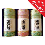 伊勢銘茶詰合せ　No.100 【割引きクーポン対象】