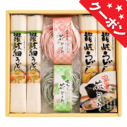 花ごよみ　No.20 | 初盆・新盆のお返し 【割引きクーポン対象】