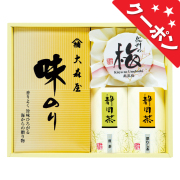 香味彩々　No.25 【割引きクーポン対象】