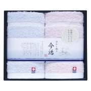 日本名産地　今治ぼかし2ハンドタオル2P　No.15
