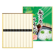 麺匠庵そうめん　No.15 | 初盆・新盆のお返し 割引き商品 （返：2割）