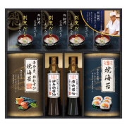 鮨　紺乃監修　和の極み詰合せ　No.40