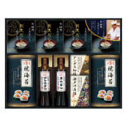 鮨　紺乃監修　和の極み詰合せ　No.50