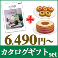 エスプリ