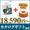 エスプリ