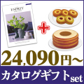 エスプリ