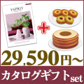 エスプリ