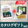 エスプリとパウンドケーキセット