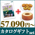 エスプリ