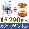 エスプリ