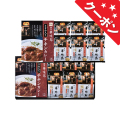 「博多華味鳥」水たき料亭のカレー＆フリーズドライギフトセット　No.40 【割引きクーポン対象】