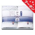 触れる和　伊予の漣　今治フェイスタオル2P　No.20 【割引きクーポン対象】