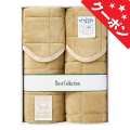 ウール30％入り　洗えるふわふわあったか敷パット2P　No.100 【割引きクーポン対象】