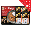 「博多華味鳥」バラエティギフト　No.15