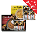 「博多華味鳥」バラエティギフト　No.30