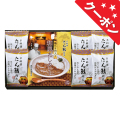 「たん熊北店」バラエティギフト　No.20
