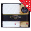 クイーンズ　今治ホテルスタイル2　タオルセット　No.15