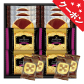 五郎島金時いもケーキ＆ゴーフレット＋クッキー　No.25