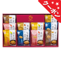 米菓　穂のなごみ　No.25