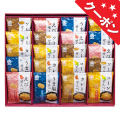 米菓　穂のなごみ　No.50