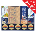 味之庵　白子のり＆永谷園　No.100