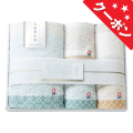 和布小紋（modern）　タオルセット　No.50