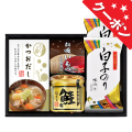 だしの素＆瓶詰バラエティセット　No.20