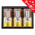 静岡茶詰合せ「茶倉」　No.30