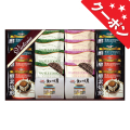 ビクトリアコーヒー　コーヒー＆紅茶・ワッフルクッキーセット　No.30