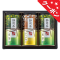 静岡茶詰合せ「茶倉」　No.40