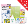 バラエティセット　No.20