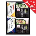 永谷園お茶漬け＆白子のり詰合せ　No.20 【割引きクーポン対象】