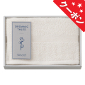 オーガニックテイルズ　フェイスタオル1枚　No.10　（ベージュ）（エコのし限定） 【割引きクーポン対象】