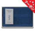 オーガニックテイルズ　フェイスタオル1枚　No.10　（ブルー）（エコのし限定） 【割引きクーポン対象】