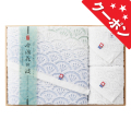 花の波　タオルセット　No.50 【割引きクーポン対象】