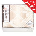 大自然本舗　～桜格子～　肌にやさしい自然色の綿毛布　No.100 【割引きクーポン対象】