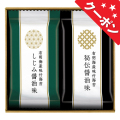 ゆかり屋本舗　有明海産　味付のり詰合せ　No.10（エコのし限定） 【割引きクーポン対象】