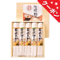 讃岐の麺々　四季の味工房　No.15（エコのし限定） 【割引きクーポン対象】