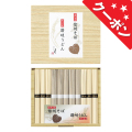 信州そば・讃岐うどん詰合せ　No.15（エコのし限定） 【割引きクーポン対象】