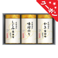ゆかり屋本舗　こだわり味付のり詰合せ　No.15（エコのし限定） 【割引きクーポン対象】