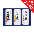 宇治茶詰合せ　No.30 【割引きクーポン対象】