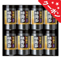 ゆかり屋本舗　熊本県有明海産　旬摘み味海苔　No.40 【割引きクーポン対象】