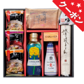 美味のつむぎ　バラエティセット　No.40 【割引きクーポン対象】