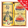 和彩撰　No.40 【割引きクーポン対象】
