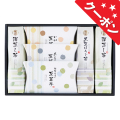静岡茶・豆菓子詰合せ　No.40　（メーカー包装済商品につき、外のし対応） 【割引きクーポン対象】