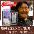 お急ぎ便